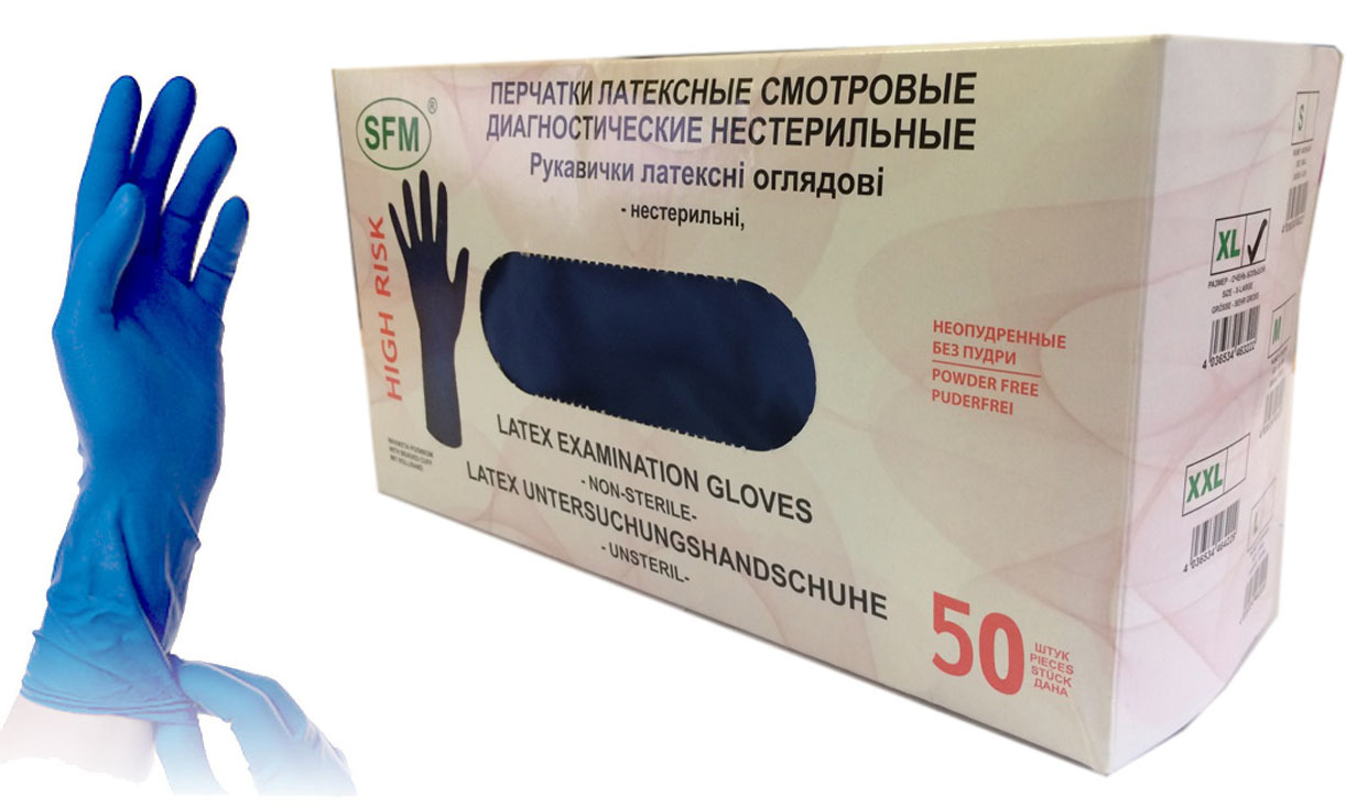 ПЕРЧАТКИ Сверхпрочные ЛАТЕКСНЫЕ нестер. неопудр., XL, 1 пара